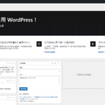 wordpress