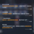 崩鐵 冒險鼴鼠隊