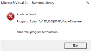 擷取