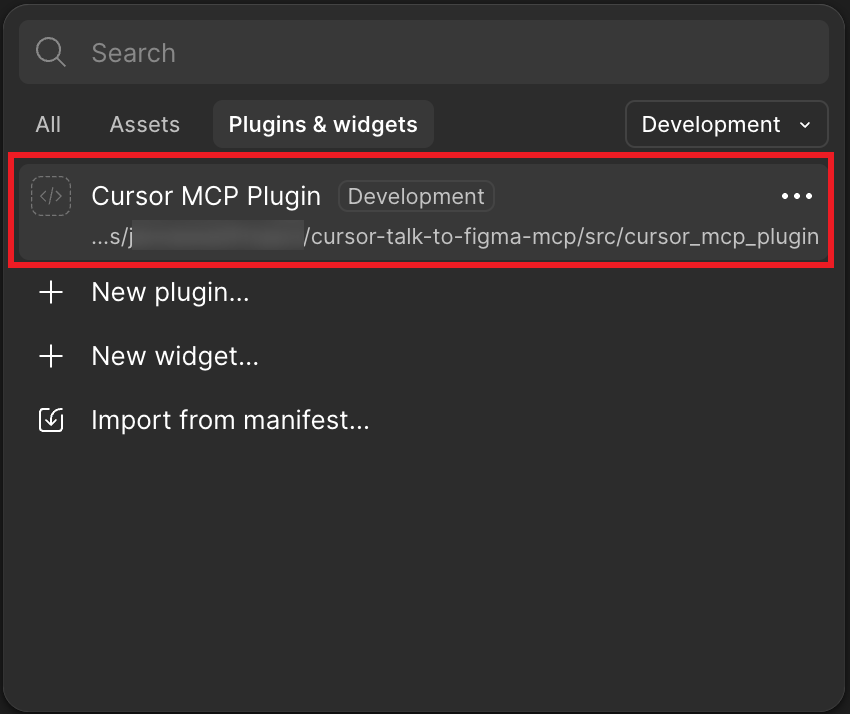 Cursor Talk To Figma MCP 使用教程 6 cursor plugin