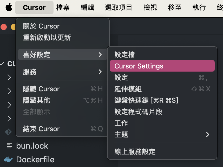 cursor setting