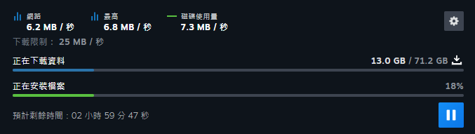 提高Steam下載速度的方法 5 image 1