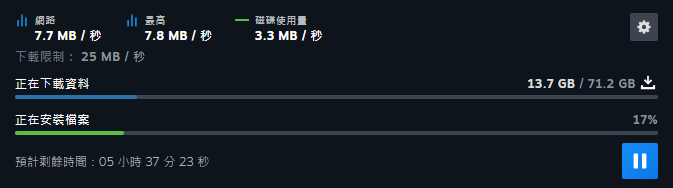 提高Steam下載速度的方法 6 image 2
