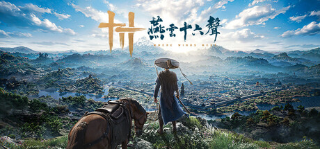 燕雲十六聲國際服(Steam)充值方式