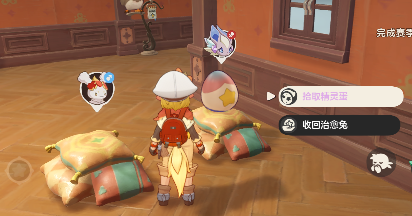 洛克王國世界生蛋條件和機制